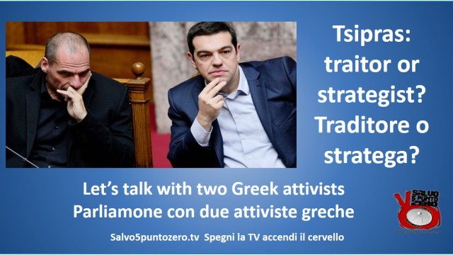 Tsipras: traitor or strategist? Traditore o stratega? Let’s talk with two Greek activists. Ne parliamo con due attiviste greche.
